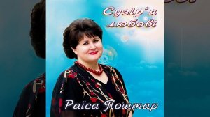 Не та роза, що за садом