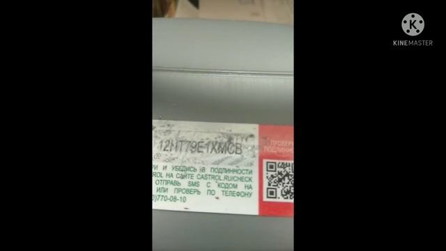 Подделка моторного масла ford formula f 5w30!!!!! как проверить моторное масло на подлинность смотреть онлайн