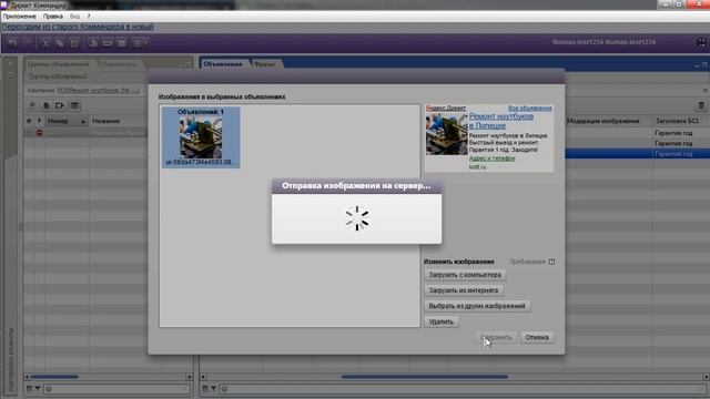 НАСТРОЙКА РСЯ ЯНДЕКС ДИРЕКТ смотреть онлайн