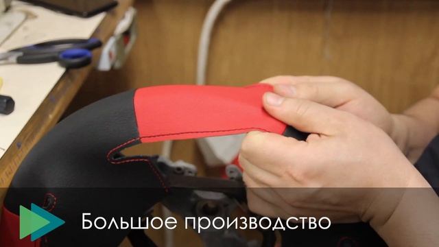 Перетяжка Руля Кожей Екб. Управляй Машиной Красиво! [Лучшие Идеи 2020] смотреть онлайн