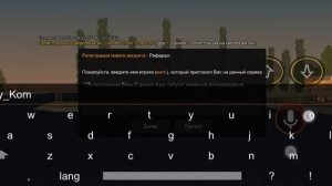 Обучалка для новичков, как зарегистрироваться на|Барвиха Рп|Помощь новичкам! #БарвихаРп #Обучалка