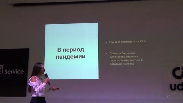 12.09.2020. Санкт-Петербург. Форум "Global Intellect Service". Анна Иванова смотреть онлайн