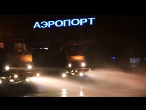 Дезхимобработка аэропорта Астрахани