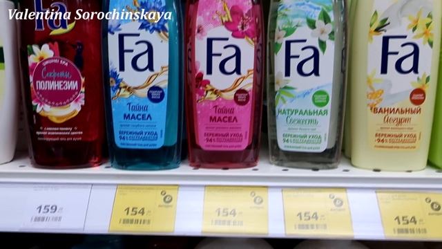 ?Магнит Косметик Скидки до -33% на гели для душа, мыло в магазине Магнит Косметик