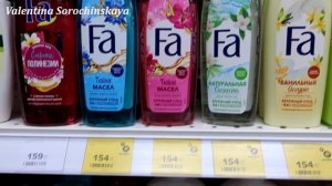 ?Магнит Косметик Скидки до -33% на гели для душа, мыло в магазине Магнит Косметик