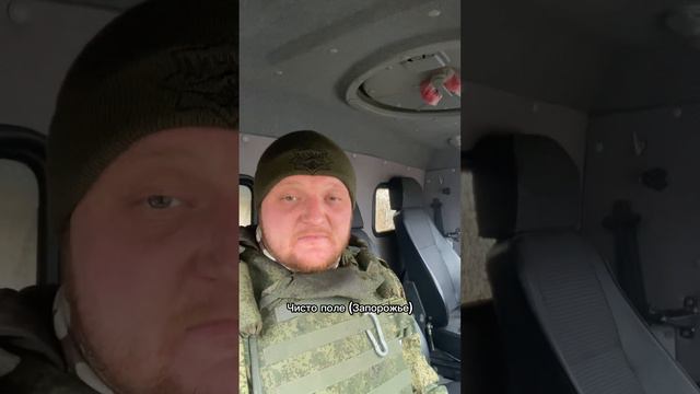 Зона СВО. Танки ждут топливо. Едем в Чисто поле. #war #ukraine