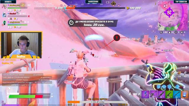 Стрим Фортнайт !!! Играю с подписчиками!!! Играем в новый режим!!! смотреть онлайн