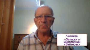 Шизофрения блогера Я СВОБОДЕН. Грядущий царь, Великий гончар, Белый царь, Машиах мессия Махди прише