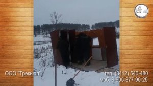 Сборно разборные конструкции, бытовки