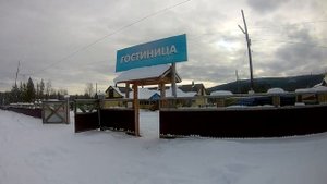 Гоуджекит, Солнечный, территория базы. лес, красота, свежий воздух, гуляем