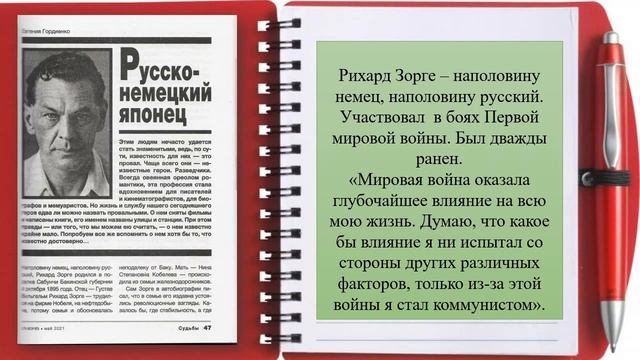 Журнал "Смена" №5 2021 г смотреть онлайн