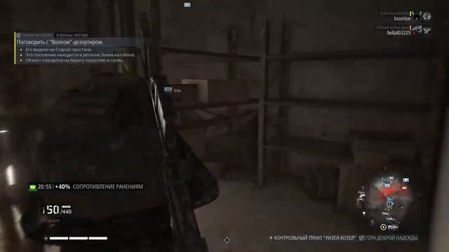 [UA][PS] Граємо в Chost Reacon Breakpoint смотреть онлайн