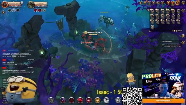 В описках святого Брисильена в Albion online albiononline mmorpg proleto