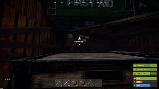 Rust Рейд в онлайне ! Самые прибыльные рейды в РАСТ ! Выживание на официальном сервере с PRICE #4 смотреть онлайн