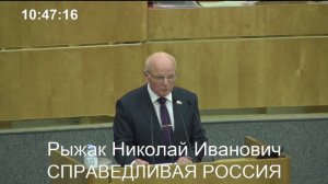 Николай Рыжак. О проблемах национальной безопасности России