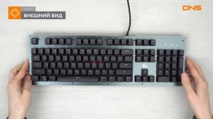 Распаковка клавиатуры Gembird KB-G550L / Unboxing Gembird KB-G550L