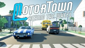 Motor Town: Behind The Wheel - Город моторов #8 Смотрим, что нового в игре после обновлений