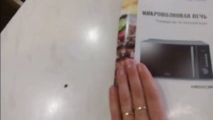 Микроволновая печь Midea AM820CMF