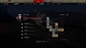 ☝Гайд на командира: Эрин О'Коннелл / Armored Warfare