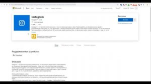 Как добавить фото в Инстаграм с телефона или компьютера