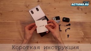 Распаковка камеры GoPro Hero3+ Black Edition