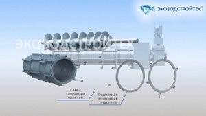 Шнековый обезвоживатель осадка