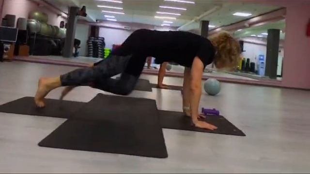 Занятие