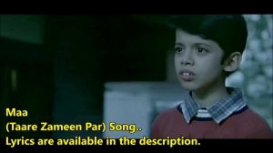 Maa (Song) | Main Kabhi Batlata Nahin | Taare Zameen Par|Shankar Mahadevan|Lyrics| Mothers Day Song