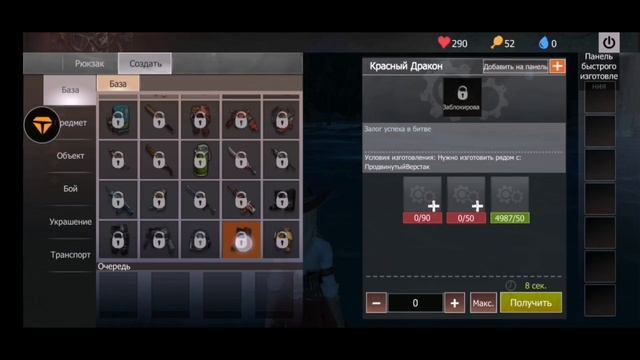 Запуск Дуо сервера Last Island of Survival смотреть онлайн