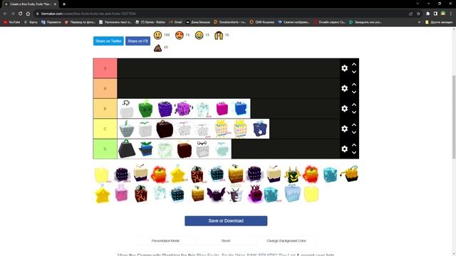 ✅ САМЫЙ НОВЫЙ ТИР ЛИСТ ДЛЯ ФАРМА В BLOX FRUITS! ОБНОВЛЕНИЕ 20 Blox fruits смотреть онлайн