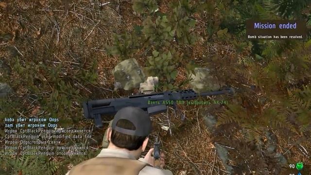 Запрещенное оружие на сервере Wasteland Sa-Matra смотреть онлайн