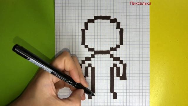 Игра в Кальмара по Клеточкам- Рисунки по клеточкам #игравкальмара #pixel