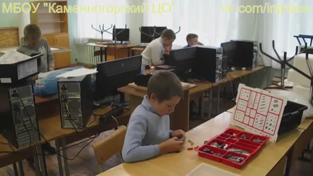 МБОУ Каменногорский ЦО робототехника и 3D моделирование.