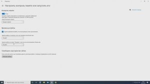 Как очистить Windows 10 от мусора ➤ Как почистить компьютер чтобы не тормозил
