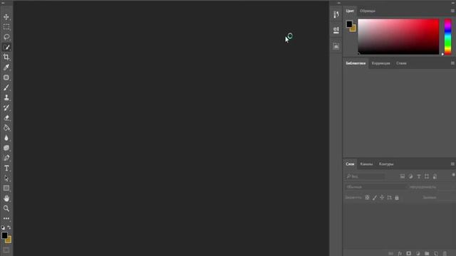 Где взять программу #Photoshop? смотреть онлайн