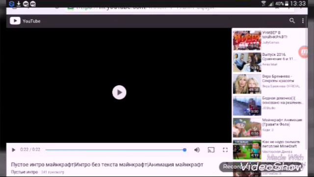 Как поставить интро перед видео смотреть онлайн