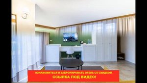 ? Отель "Портобелло" Адлер | Лучшие отели и гостиницы Адлера и Сочи. Цены, отзывы, скидки, обзор