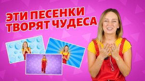 Песни - потешки для запуска речи. Это точно поможет!