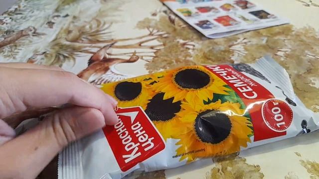 Семечки Красная цена стоит ли покупать? смотреть онлайн