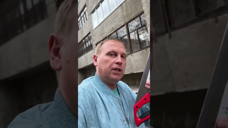 Иду