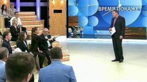 Время покажет. Выпуск от 07.10.2015