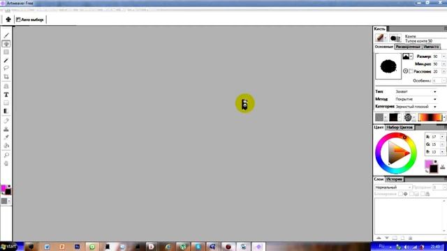 Как создать логотип. Мастер-класс. смотреть онлайн