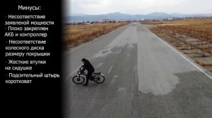 Обзор на электровелосипед с ALIEXPRESS GORTAT (OMECI) с его модернизацией до полноприводного