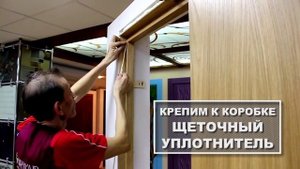 Как установить Дверь TWICE. Подробная инструкция! межкомнатные двери