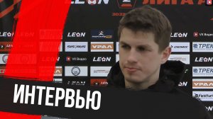 Алексей Евсеев – после матча против «Торпедо» Миасс