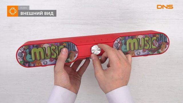 Распаковка портативной аудиосистемы Aceline APS520 / Unboxing Aceline APS520 смотреть онлайн