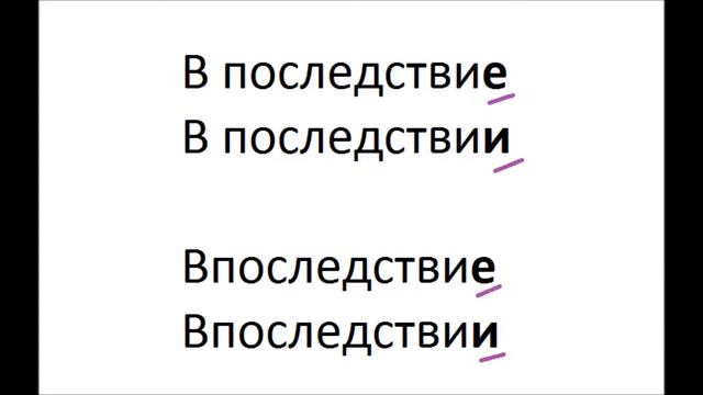 Наглядная польза синонимов [Оксана Ан Копирайтинг] смотреть онлайн