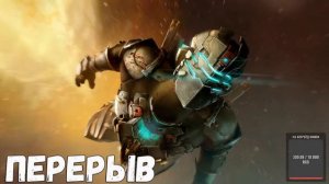 DEAD SPACE 2 - #8 (СТРИМ)