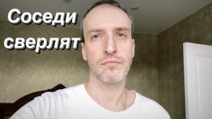 ВЛОГ В Дагомысе на пляже / Соседи сверлят / Река впадает в море