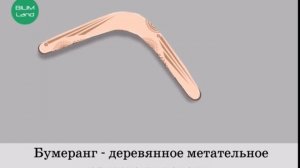 Изменения в хозяйстве и совершенствование орудии труда в эпоху мезолита и неолита